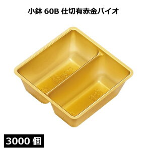 60B dؗL ԋioCIj3000 kYƁyԕisiz