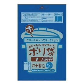 青色_ゴミ袋45L_LD厚み0.03×650×800mm［青］600枚(非食品用)(包装デザインは変わる場合が御座います。)