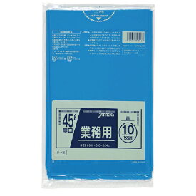 青色_ゴミ袋45L_LD厚み0.04×650×800mm［青］厚手 400枚(非食品用)(包装デザインは変わる場合が御座います。)