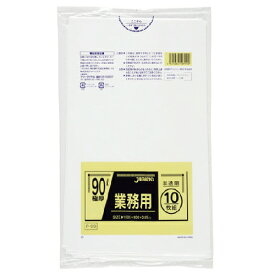乳白_ゴミ袋90L_LD厚み0.05×900×1000mm［乳白半透明］200枚（非食品用）（包装デザインは変わる場合が御座います。）
