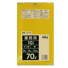 黄色半透明_ゴミ袋70L_LD厚み0.04×800×900mm［黄色半透明］400枚(非食品用)(包装デザインは変わる場合が御座います。)