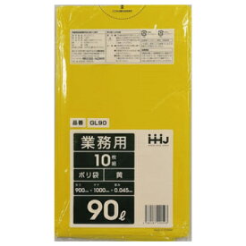 黄色半透明_ゴミ袋90L_LD厚み0.045×900×1000mm［黄色半透明］300枚(非食品用)(包装デザインは変わる場合が御座います。)