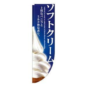 Ɩp R̂ڂ 3067 \tgN[_TCYFW61×H215yԕisiz