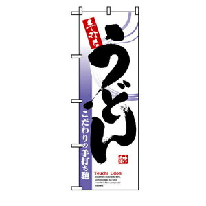 Ɩp ̂ڂ 8152 łǂ_ԃTCYFW60×H180yԕisizy撅 ő400~OFFN[|z