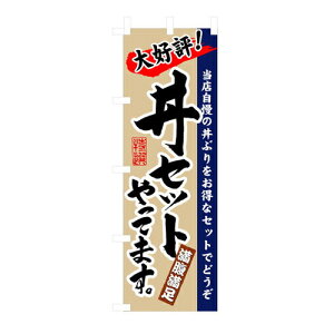 Ɩp ̂ڂ 3330 ZbgĂ܂_ԃTCYFW60×H180yԕisizy撅 ő400~OFFN[|z