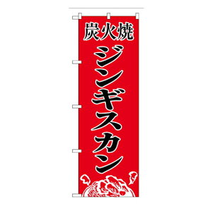 Ɩp ̂ڂ 8135 YΏăWMXJ_ԃTCYFW60×H180yԕisizy撅 ő400~OFFN[|z