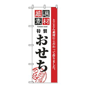 Ɩp ̂ڂ 2927 Ifނ_ԃTCYFW60×H180yԕisizy撅 ő400~OFFN[|z