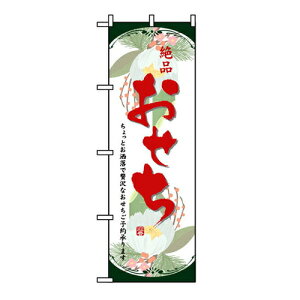 Ɩp ̂ڂ 8239 i_ԃTCYFW60×H180yԕisizy撅 ő400~OFFN[|z