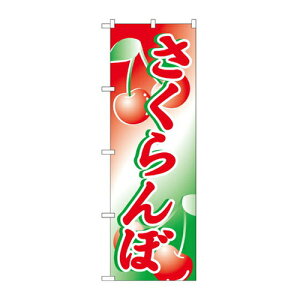 Ɩp ̂ڂ 2228 _ԃTCYFW60×H180yԕisiz