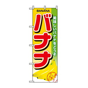 Ɩp ̂ڂ 1371 oii_ԃTCYFW60×H180yԕisizy撅 ő400~OFFN[|z