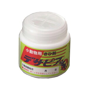 �f�T�s�A�s�������p�t�u���^ 100g 48��