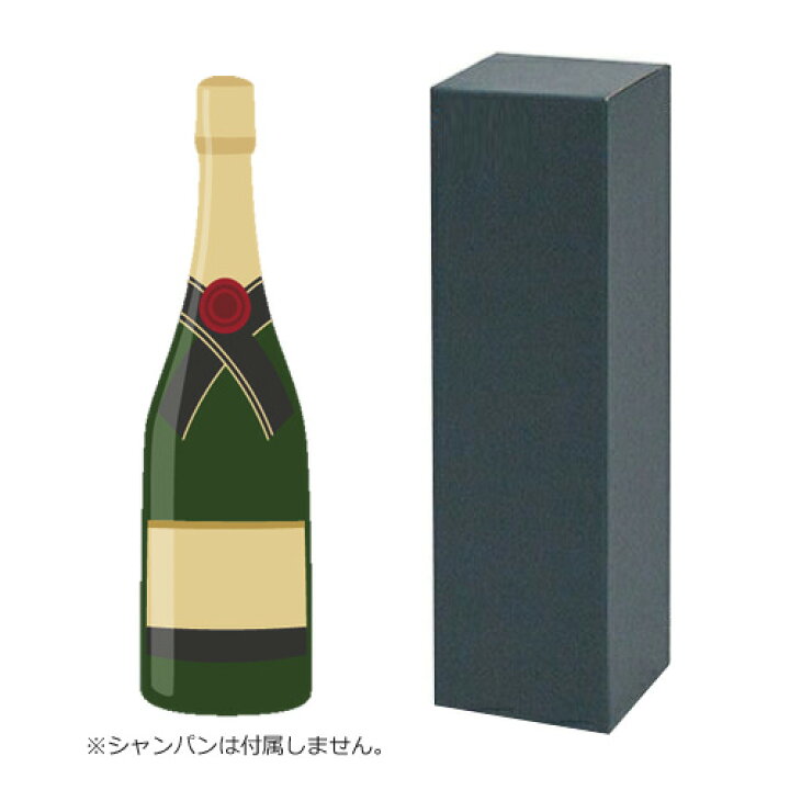 10659円 オーバーのアイテム取扱☆ ワイン1本用ギフト箱 黒 200枚 K-14B