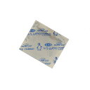 保冷剤クールパック(20g)［不織布］ 800個