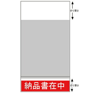 �f���o���[�p�b�N(L-38)�[�i���ݒ�2000��150x300(65)mm