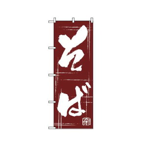 Ɩp ̂ڂ 510 _ԃTCYFW60×H180yԕisizy撅 ő400~OFFN[|z