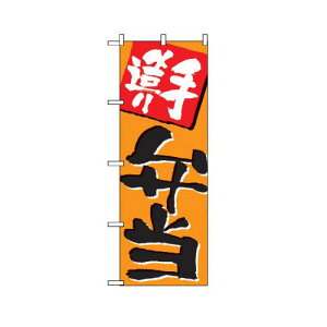 Ɩp ̂ڂ 655 葢ٓ_ԃTCYFW60×H180yԕisiz