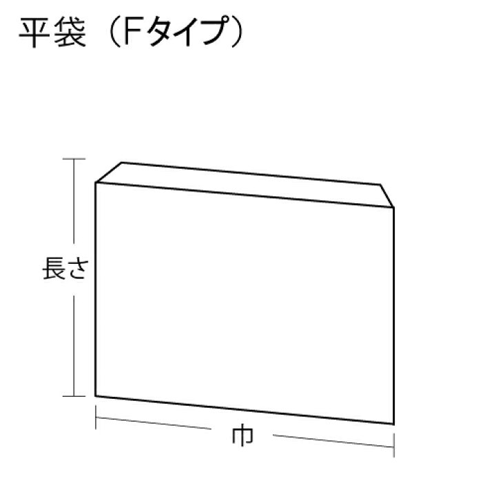 【先着順! 最大400円OFFクーポン】ニュー耐油袋 未晒し F-大 業務用 3000枚 福助工業 0201464 ディスカウント みやこ プラカップ用蓋 D92パイ用 DOME LID1000枚