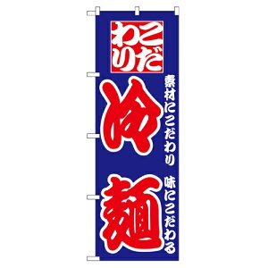 Ɩp ̂ڂ 024 _ԃTCYFW60×H180yԕisiz