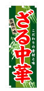 Ɩp ̂ڂ 3116 钆_ԃTCYFW60×H180yԕisizy撅 ő400~OFFN[|z