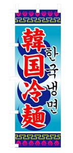 Ɩp ̂ڂ 3144 ؍_ԃTCYFW60×H180yԕisiz