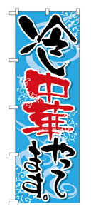 Ɩp ̂ڂ 5021 ₵؂Ă܂_ԃTCYFW60×H180yԕisizy撅 ő400~OFFN[|z