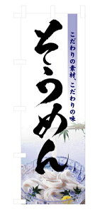 Ɩp ̂ڂ 3334 ߂_ԃTCYFW60×H180yԕisiz