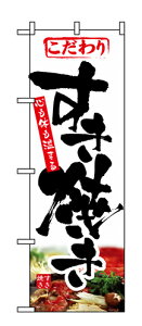 Ɩp ̂ڂ 1321 Ă_ԃTCYFW60×H180yԕisizy撅 ő400~OFFN[|z