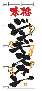 Ɩp ̂ڂ 2345 |{iWMXJ_ԃTCYFW60×H180yԕisizy撅 ő400~OFFN[|z