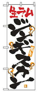 Ɩp ̂ڂ 2348 |WMXJ_ԃTCYFW60×H180yԕisizy撅 ő400~OFFN[|z