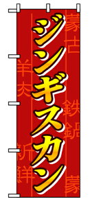 Ɩp ̂ڂ 8134 WMXJ_ԃTCYFW60×H180yԕisizy撅 ő400~OFFN[|z