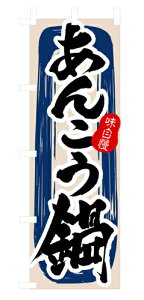 Ɩp ̂ڂ 3154 񂱂_ԃTCYFW60×H180yԕisiz