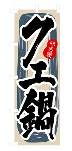 Ɩp ̂ڂ 3155 NG_ԃTCYFW60×H180yԕisiz