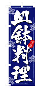 Ɩp ̂ڂ 3164 M(킿)_ԃTCYFW60×H180yԕisizy撅 ő400~OFFN[|z