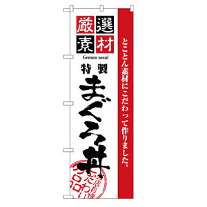 Ɩp ̂ڂ 2648 Ifނ܂똥_ԃTCYFW60×H180yԕisizy撅 ő400~OFFN[|z