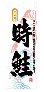 Ɩp ̂ڂ 3175 _ԃTCYFW60×H180yԕisiz