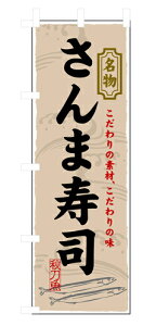 Ɩp ̂ڂ 3179 ܎i_ԃTCYFW60×H180yԕisiz