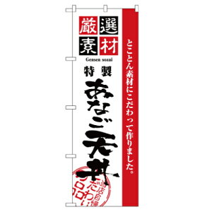 Ɩp ̂ڂ 2427 IfނȂV_ԃTCYFW60×H180yԕisiz