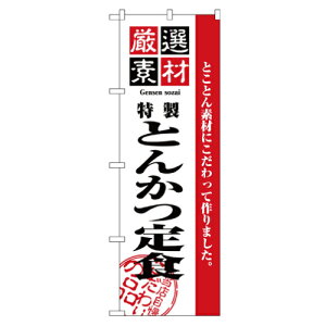 �Ɩ��p �̂ڂ� 2635 ���I�f�ނƂ񂩂�H_��ԃT�C�Y�FW60×H180�y�ԕi�s���i�z