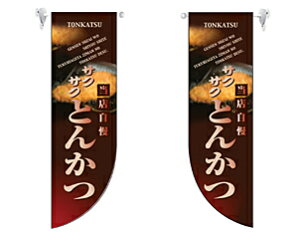 Ɩp ~hR̂ڂ 6020 Ƃ񂩂_TCYFW25.5×H85yԕisizy撅 ő400~OFFN[|z