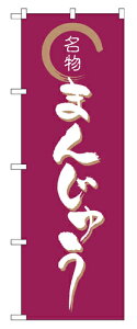 Ɩp ̂ڂ 558 ܂񂶂イ_ԃTCYFW60×H180yԕisiz