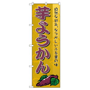 Ɩp ̂ڂ 2753 悤_ԃTCYFW60×H180yԕisiz