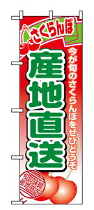 Ɩp ̂ڂ 1367 Yn_ԃTCYFW60×H180yԕisiz