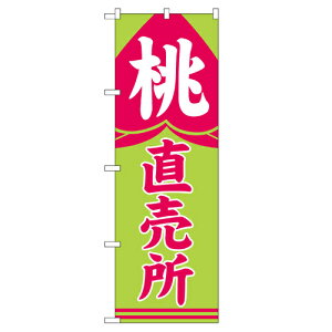 Ɩp ̂ڂ 2215 _ԃTCYFW60×H180yԕisiz