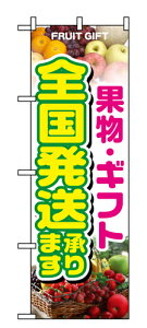 Ɩp ̂ڂ 1364 ʕEMtgS܂_ԃTCYFW60×H180yԕisiz