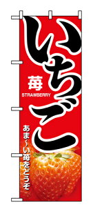 Ɩp ̂ڂ 1368 _ԃTCYFW60×H180yԕisiz