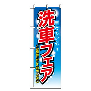 Ɩp ̂ڂ 1485 ԃtFAԃsJsJ_ԃTCYFW60×H180yԕisiz