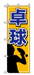 Ɩp ̂ڂ 1417 싅_ԃTCYFW60×H180yԕisizy撅 ő400~OFFN[|z