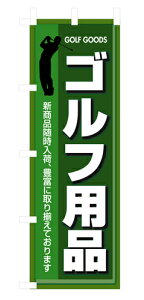 Ɩp ̂ڂ 3231 Stpi_ԃTCYFW60×H180yԕisizy撅 ő400~OFFN[|z