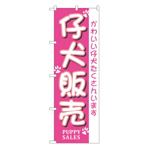 Ɩp ̂ڂ 7524 e̔_ԃTCYFW60×H180yԕisizy撅 ő400~OFFN[|z