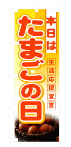 Ɩp n[t̂ڂ 3246 {͂܂̓_n[tTCY_W30×H90yԕisiz